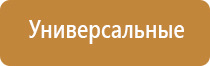 ароматизатор для офиса автоматический