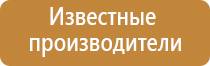 прибор для ароматизации помещений